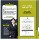 세무법인아산 - 남구 갈밭로 58 | 세무법인아산