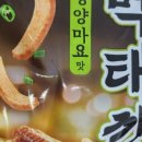 장씨노가리 이미지