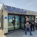 흑산 진리당 이미지