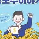 (주)대진유통 이미지