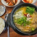 미당참순대 | [안성] 미당참순대, 든든한 순댓국 내돈내산 솔직후기 기록