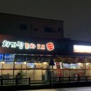 만남치킨호프 네이버블로그