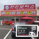 만세반점 이미지