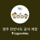 영주상회 이미지