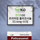 엔젯헬스