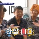 정통국수집 이미지