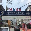 태화분식 이미지
