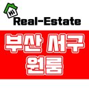 단디하우스부산대