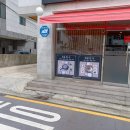 조방낙지낙곱새 이미지