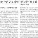 위드환경산업 이미지