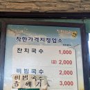 까치분식 이미지