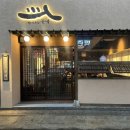 들녘에 | 울산 달동 술집 들녘 혼술하기 좋은 한식주점 후기