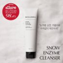 인셀덤 일산