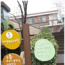 하늘정원작은도서관 이미지