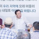봉암2리 마을회관 이미지