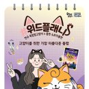 위드앤플랜