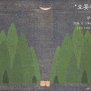 오롯이 쉼 이미지