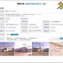 덕목보건진료소 이미지