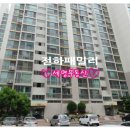(주)동울산마트 이미지