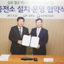 육운산업 이미지