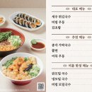 종각집