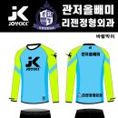 관저태권도 이미지