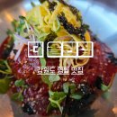 하송로 | 영월맛집 장릉 청령포 선돌근처 맛집 더올린집 막국수맛집 영월가볼만한곳 영월 당일치기