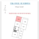 더엘 스위트 엠 이미지