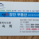 안채공인중개사사무소 이미지