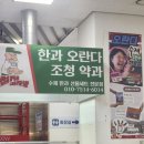 농약방김씨 | 추석선물세트 오란다과자 사러 [김첨지과자방] 갈란다