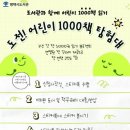 배다리도서관 이미지