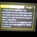 [울진 성류굴]-하마바위,마귀할멈,동굴산호,은하천,아기공룡둘리상 이미지