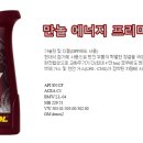 제네시스에너지