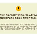닥터쁘띠의원명동점 이미지