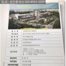 정(正)공인중개사사무소 이미지