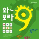 배꼽수상레저