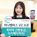 더, 하나