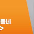 선테이블