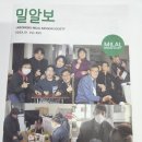 꿈이크는일터 네이버블로그
