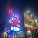 경춘로 1L | 미국식 바베큐 맛집 위켄드 바베큐 남양주다산본점