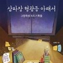 자유로정미소 이미지