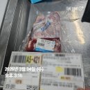 알콩달콩 흑염소 농장 이미지