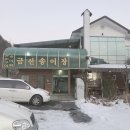 금산송어장 이미지