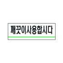 네모