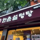 신흥제7공영주차장 이미지