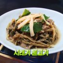 건강&수정 이미지