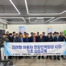 미래전기인력 이미지