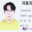 패밀리모터스 이미지