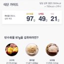 다짐 PT 이미지