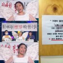 통큰 멋쟁이 이미지